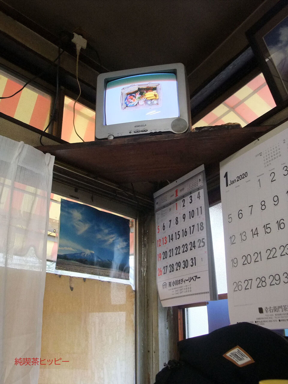 f:id:jkhippie:20200127234406j:plain f:id:jkhippie:20200127234406j:plain