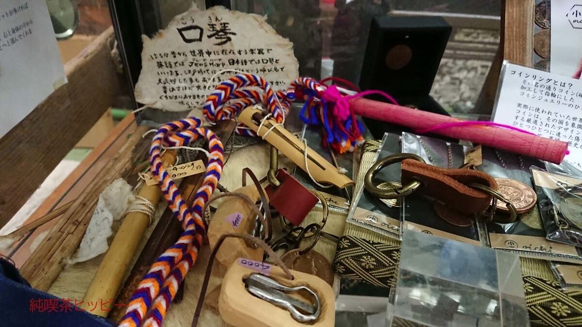 f:id:jkhippie:20191130195614j:plain