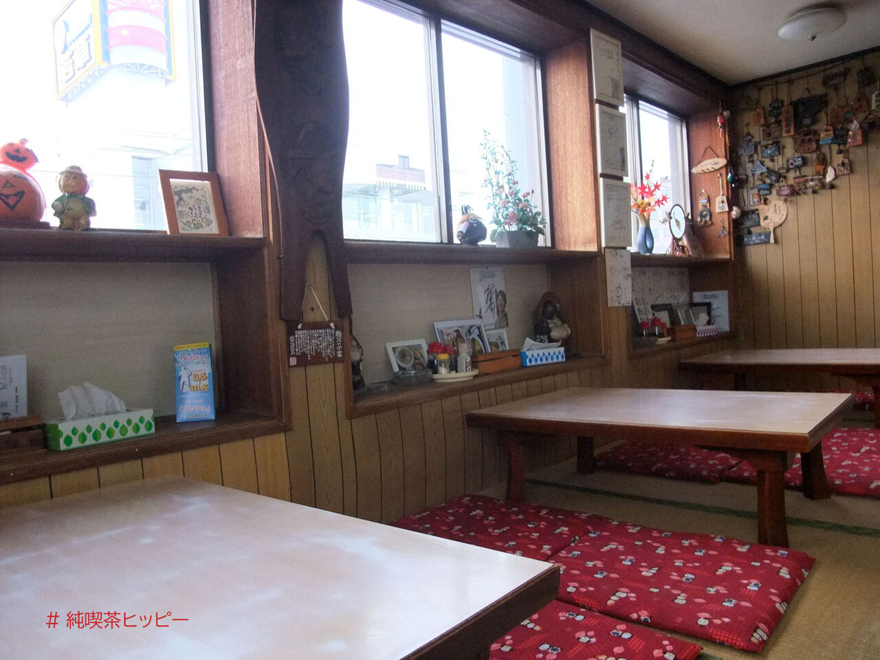 f:id:jkhippie:20200613084448j:plain