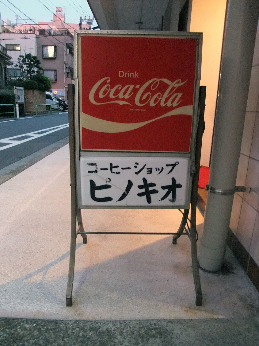 f:id:jkhippie:20191016214538j:plain