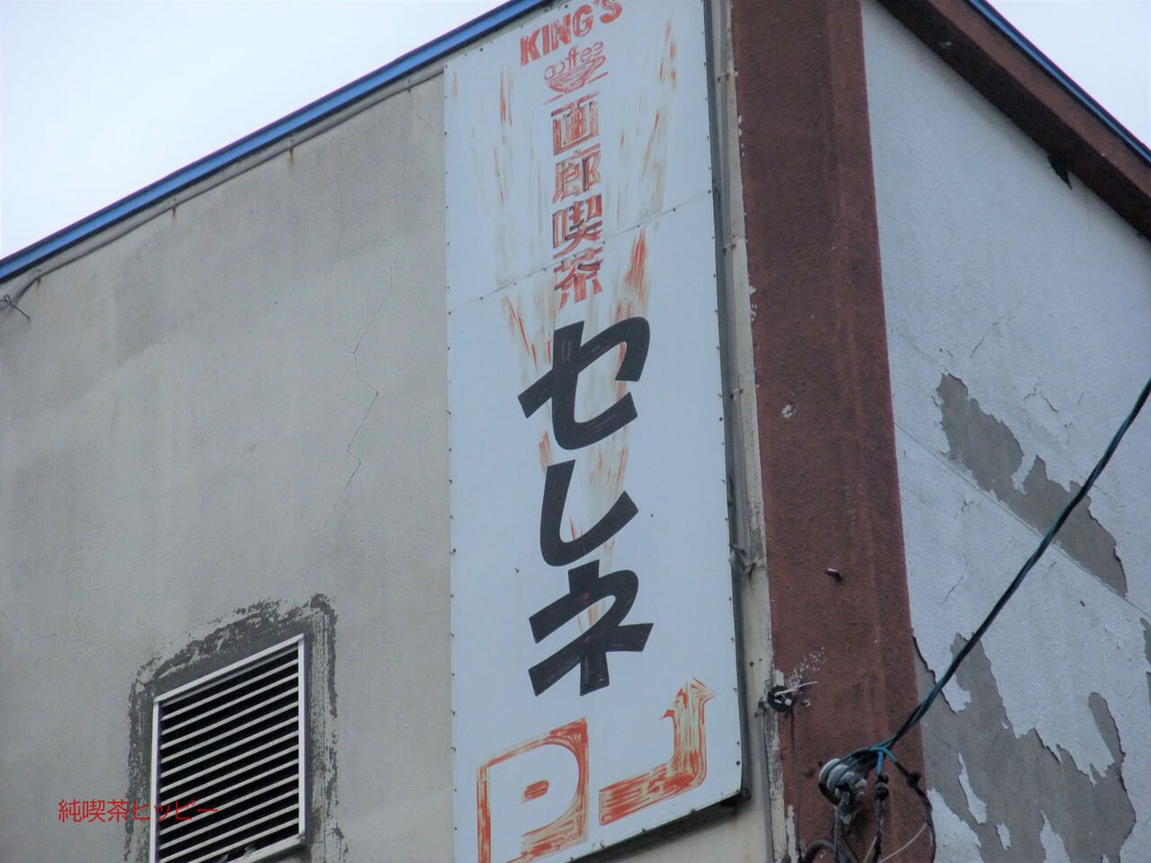 f:id:jkhippie:20200523093145j:plain