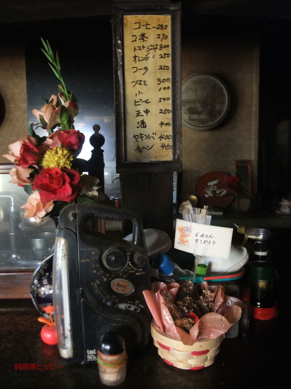 f:id:jkhippie:20200224105820j:plain