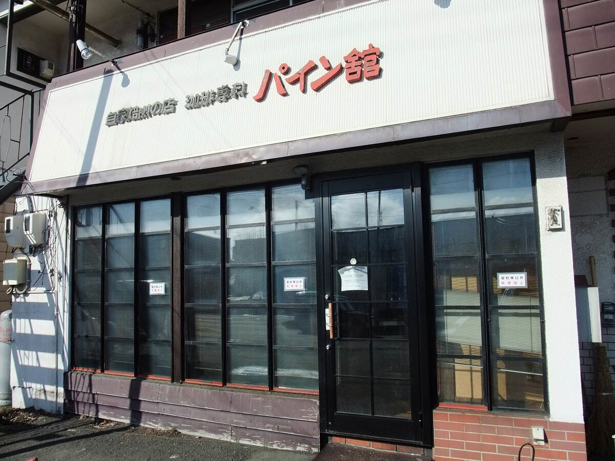 f:id:jkhippie:20191012123150j:plain