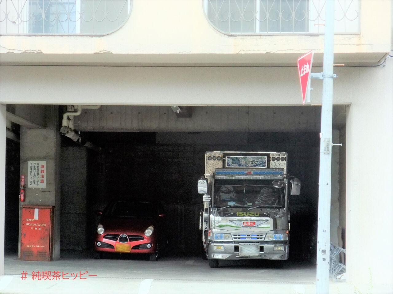 f:id:jkhippie:20200904064615j:plain f:id:jkhippie:20200904064615j:plain