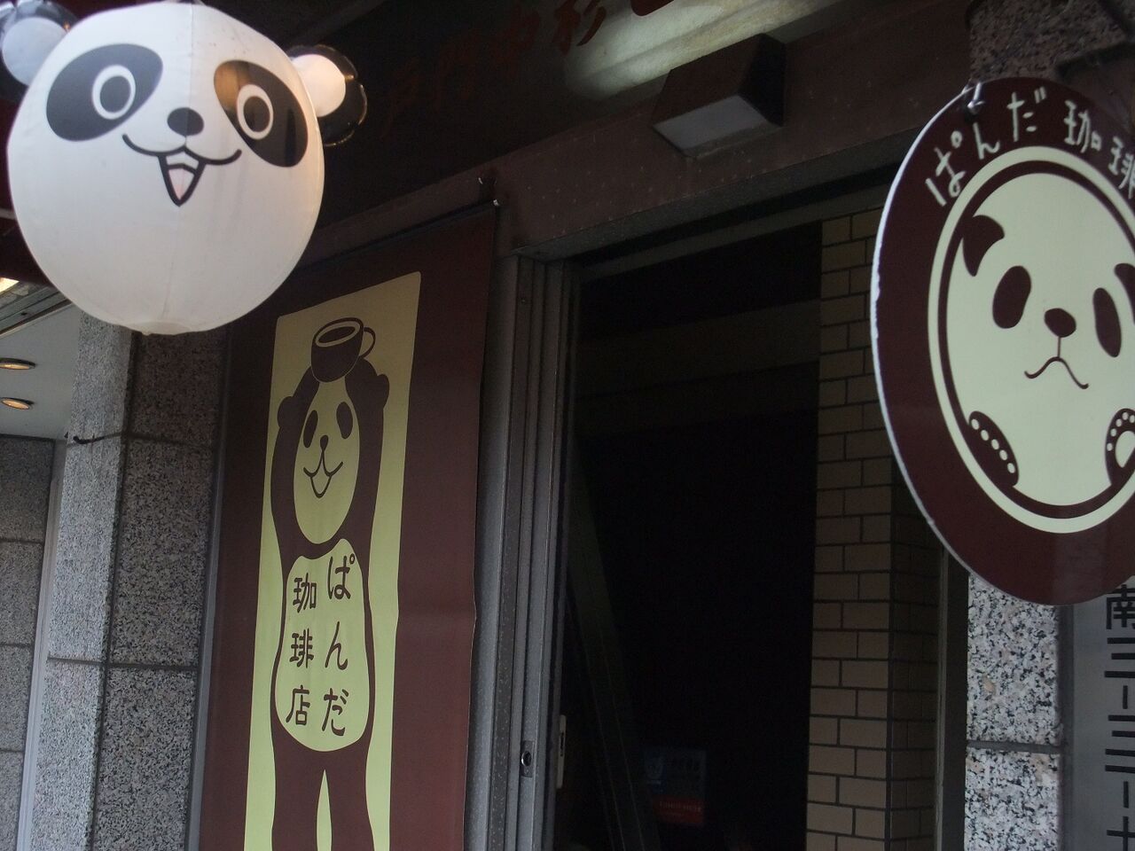 f:id:jkhippie:20200613091056j:plain