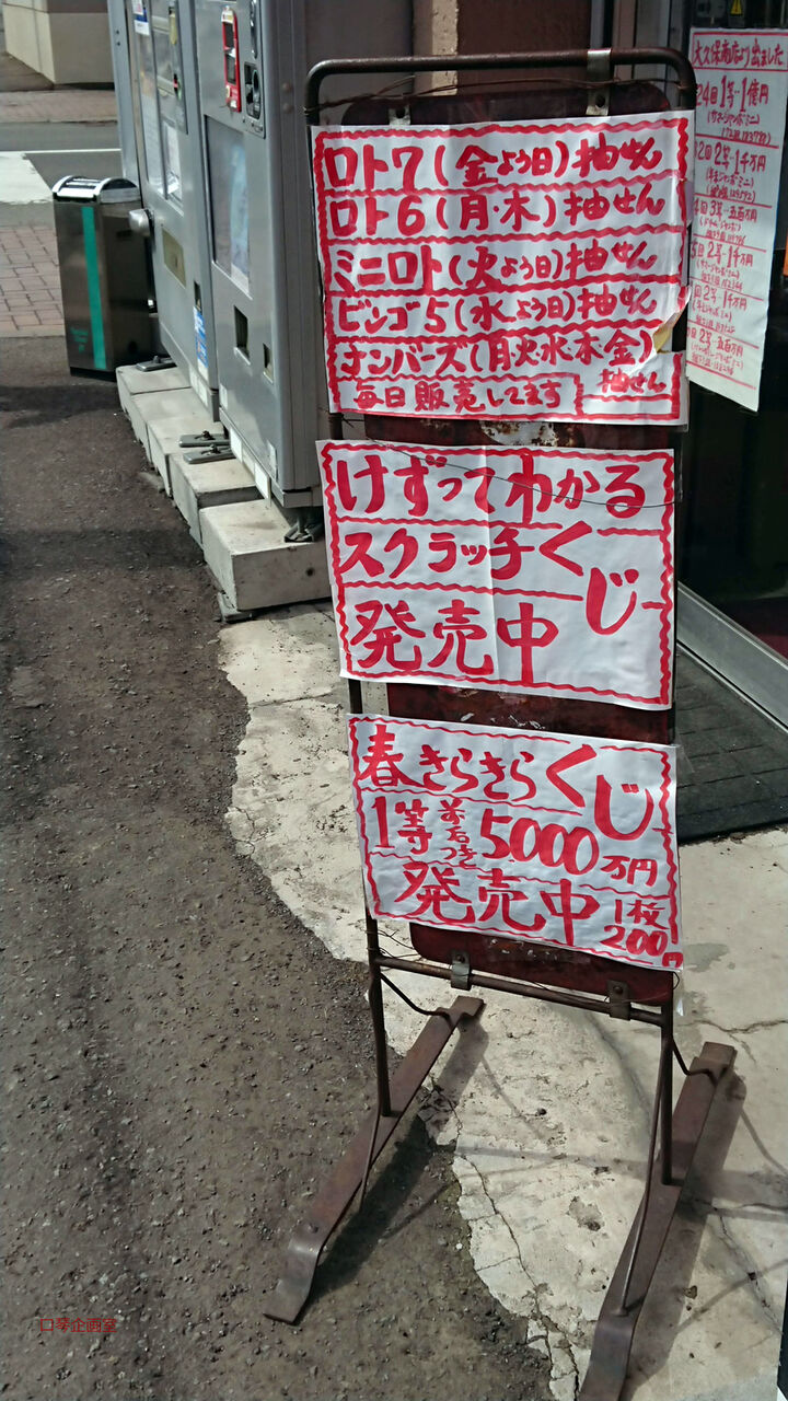 f:id:jkhippie:20200821194546j:plain