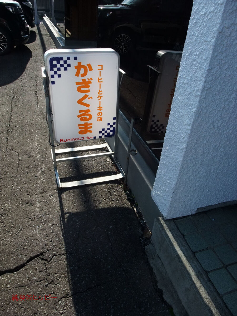 f:id:jkhippie:20191214195926j:plain