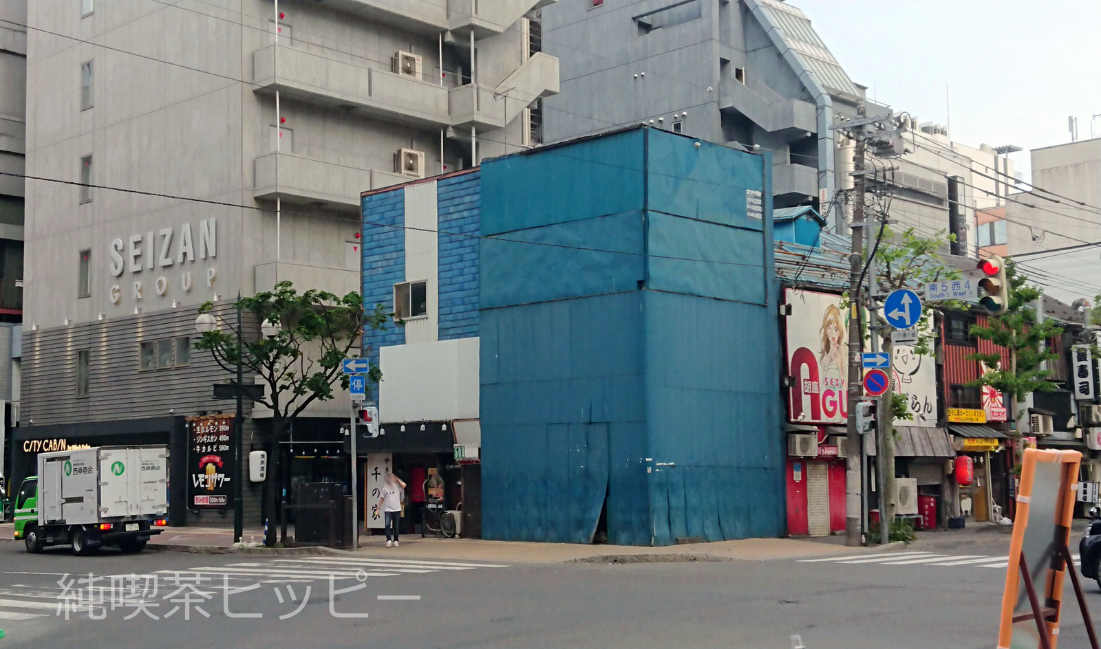 南６条西４丁目１１−５すすきの　タバコ屋前