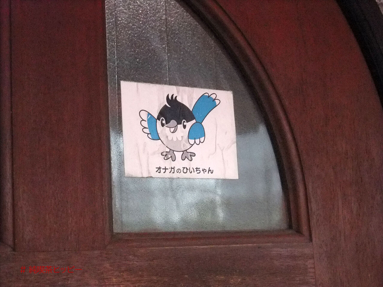 f:id:jkhippie:20200610201507j:plain f:id:jkhippie:20200610201507j:plain