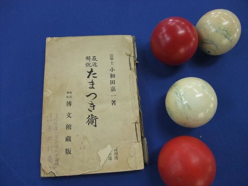 イメージ 11