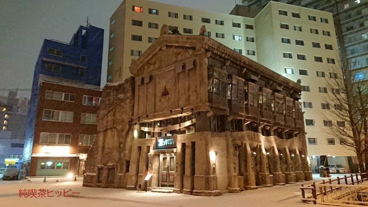 f:id:jkhippie:20191207102357j:plain