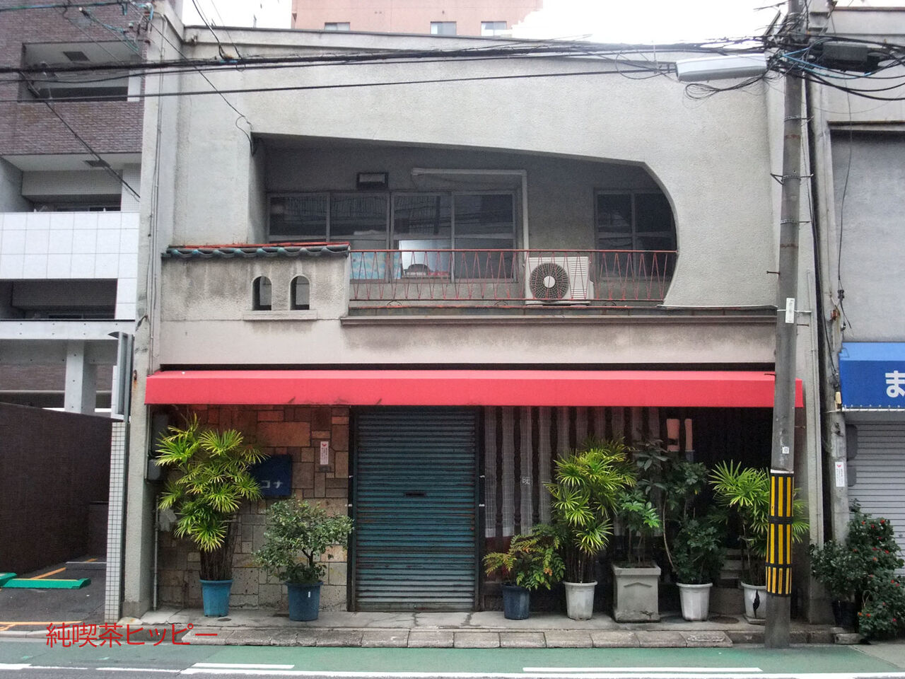 f:id:jkhippie:20200320091335j:plain f:id:jkhippie:20200320091335j:plain