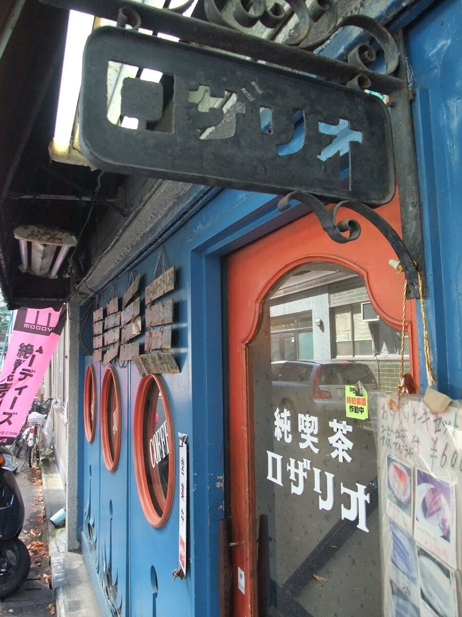 f:id:jkhippie:20191006152916j:plain