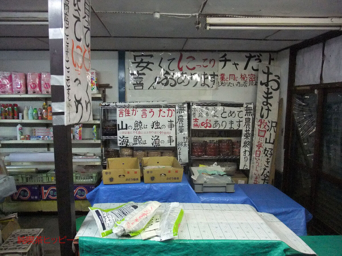 f:id:jkhippie:20191116150411j:plain