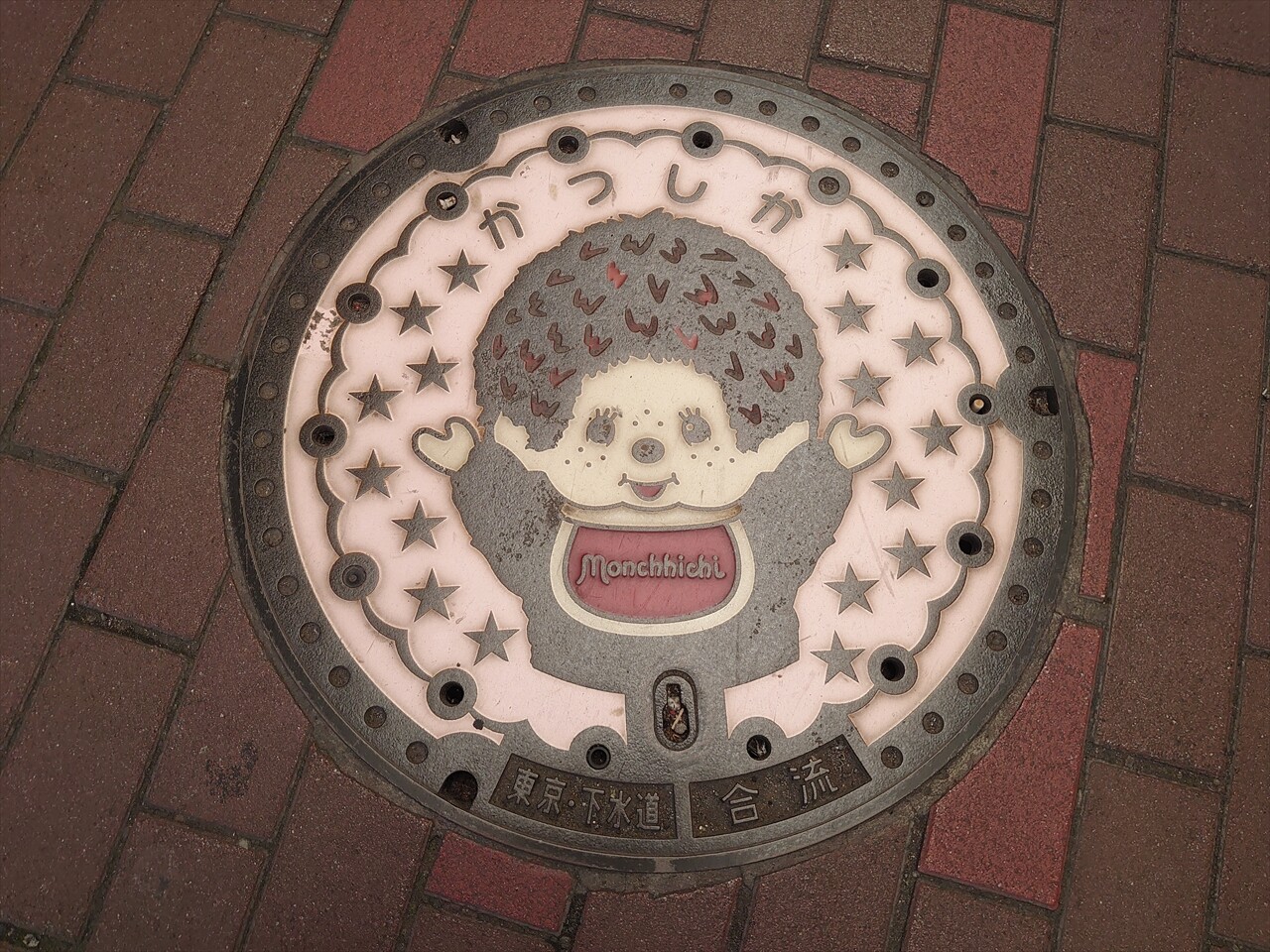 新小岩_R