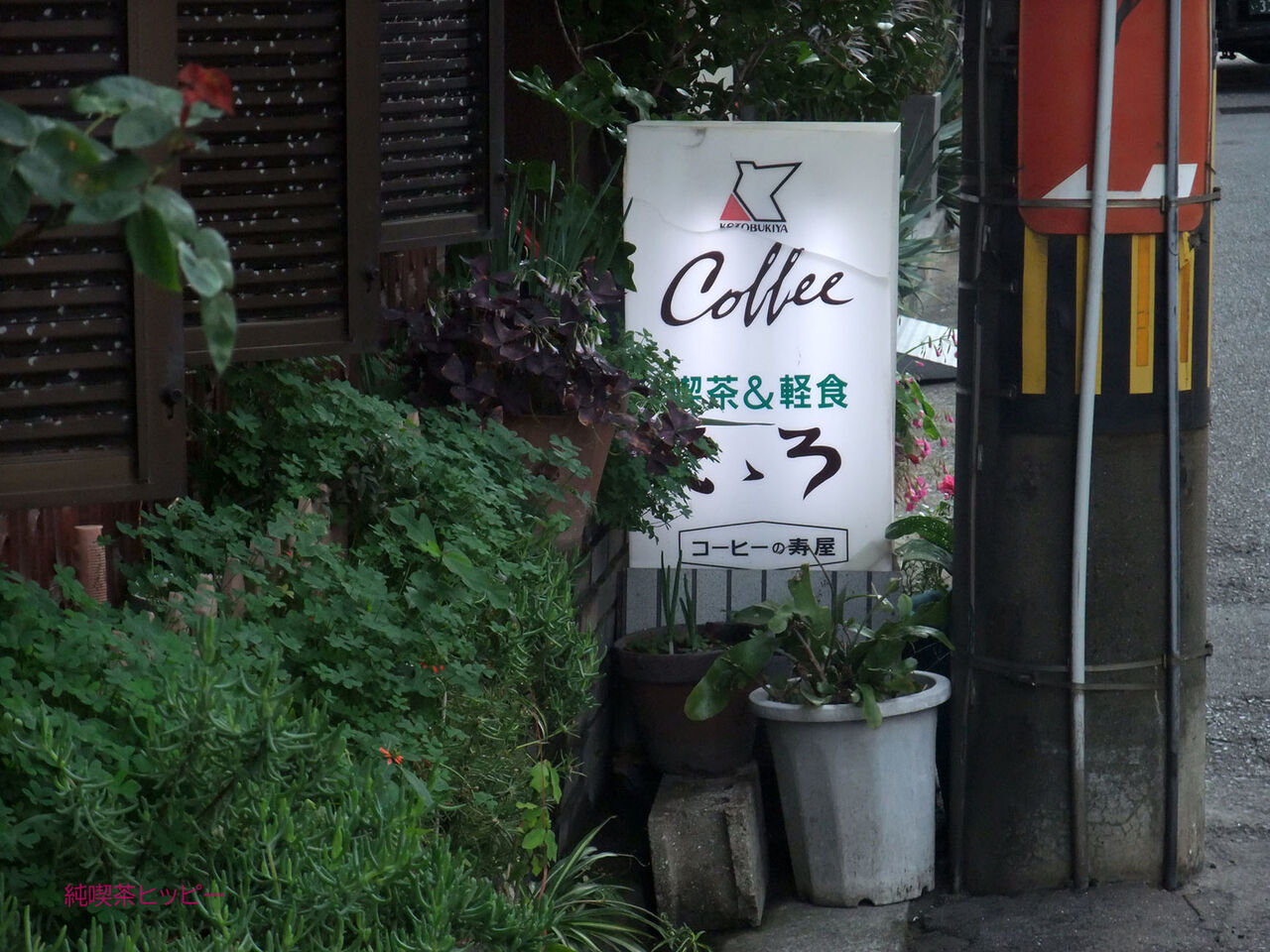 f:id:jkhippie:20200422112731j:plain