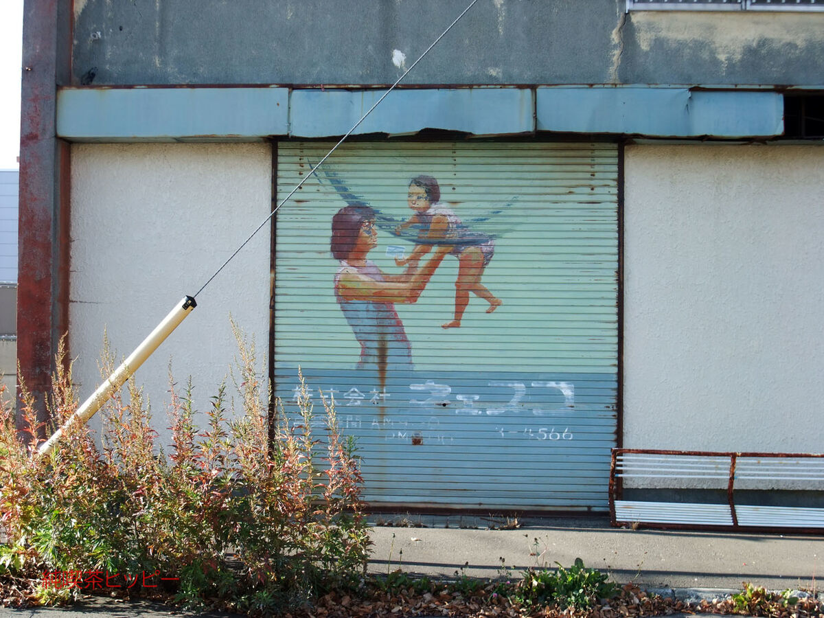 f:id:jkhippie:20191119210717j:plain