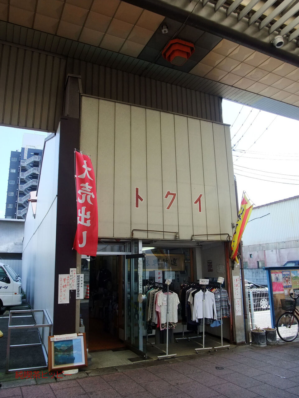 f:id:jkhippie:20200202095039j:plain f:id:jkhippie:20200202095039j:plain