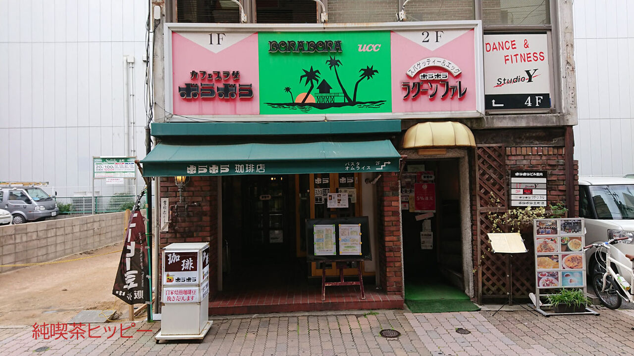 f:id:jkhippie:20200122202815j:plain