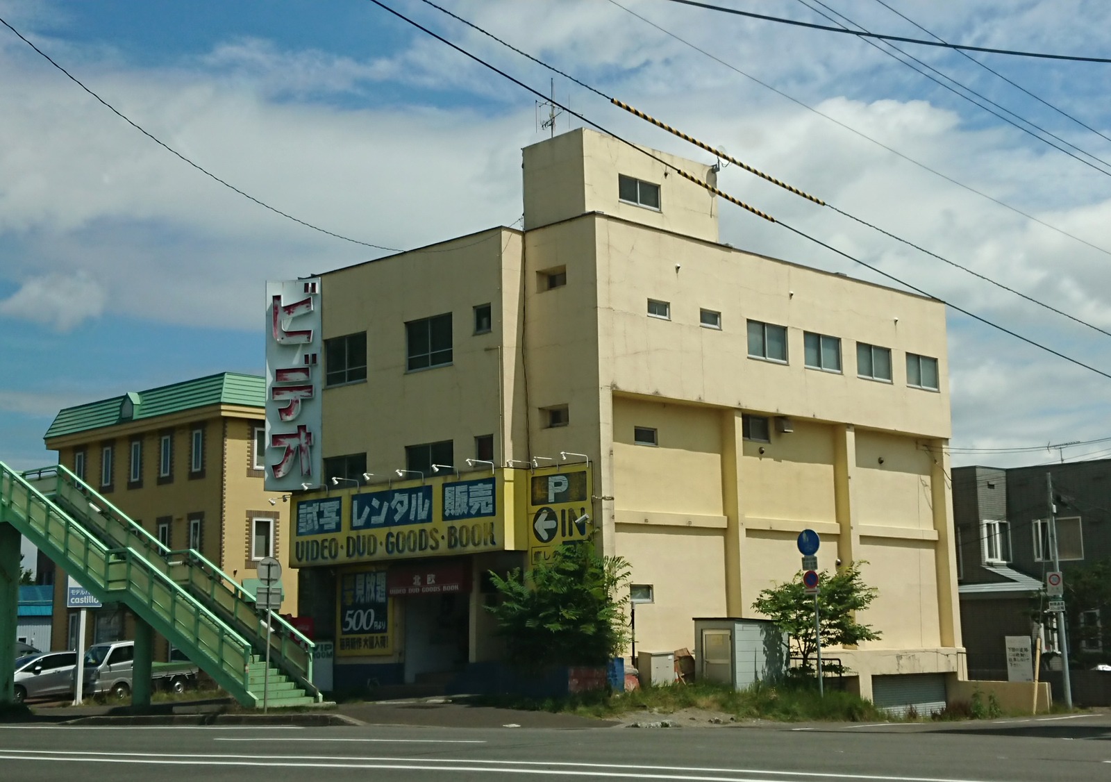 DSCPDC_0003_BURST20220731110942063_COVER