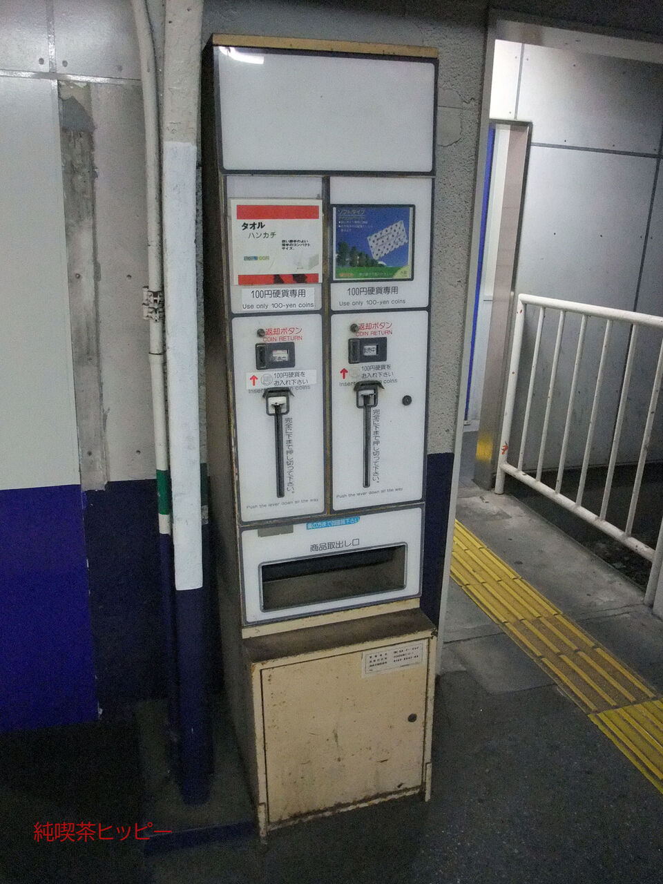 f:id:jkhippie:20190705191813j:plain