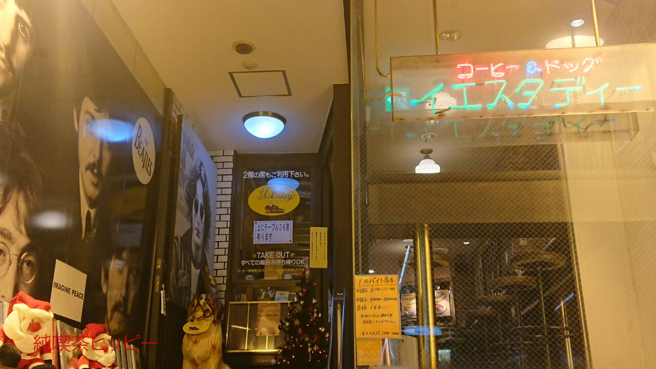 f:id:jkhippie:20200320091258j:plain f:id:jkhippie:20200320091258j:plain