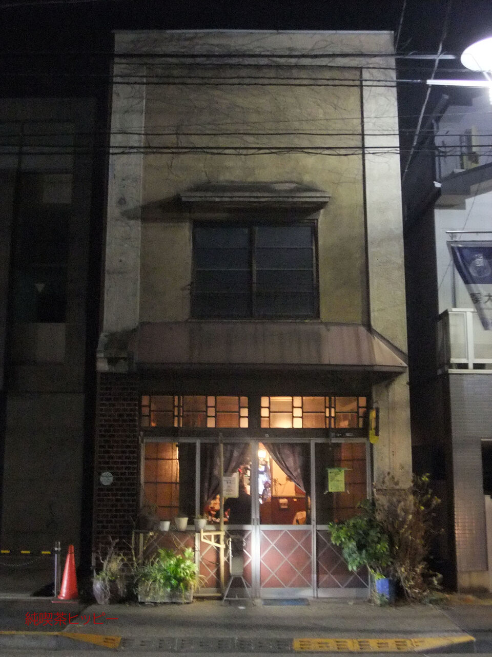 f:id:jkhippie:20200205213825j:plain