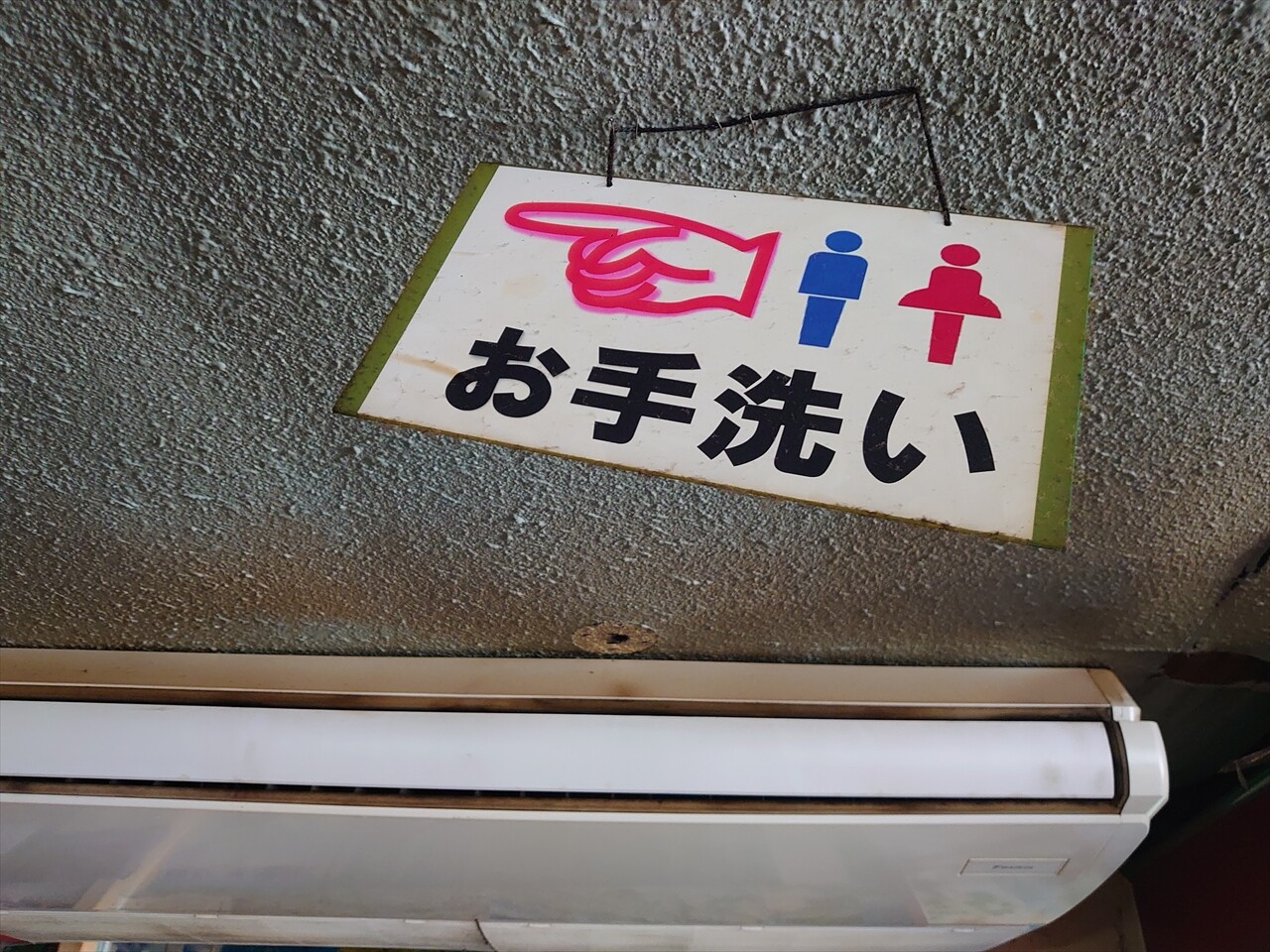 IMG_20240503_100730_R