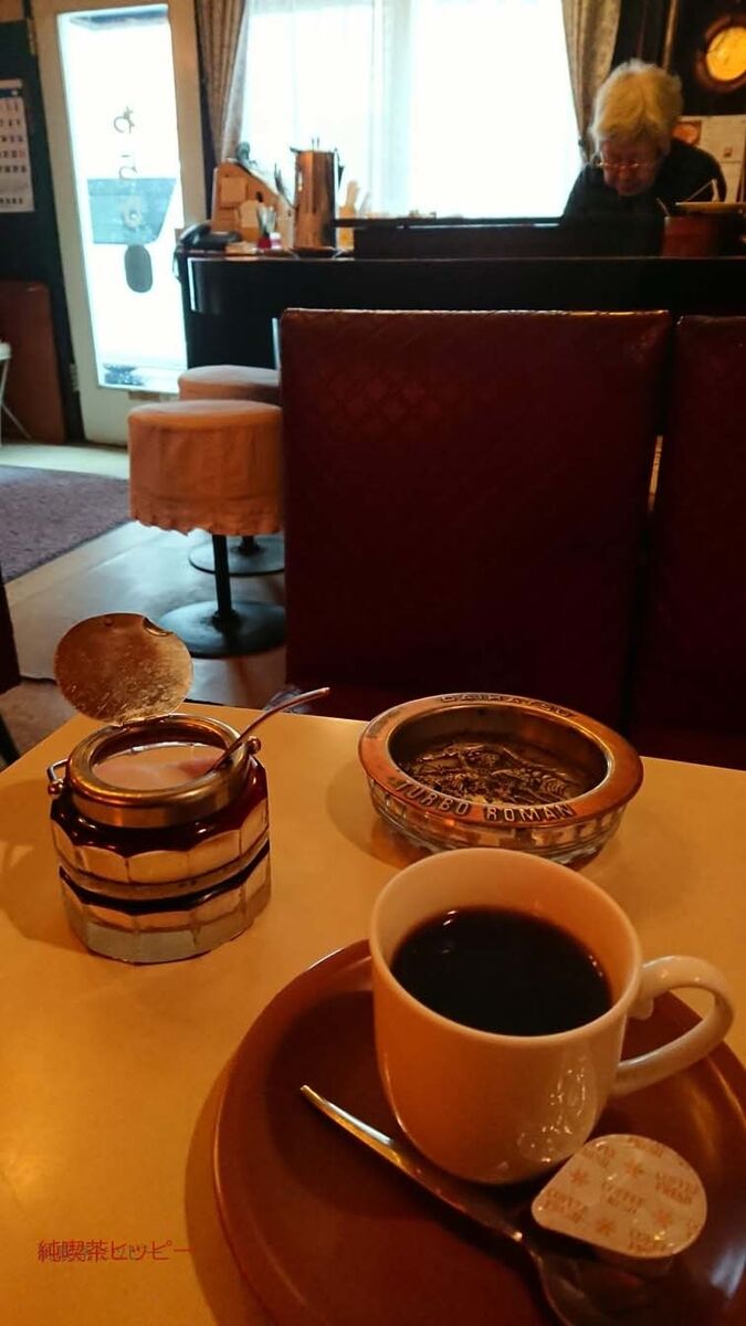 f:id:jkhippie:20191117081509j:plain