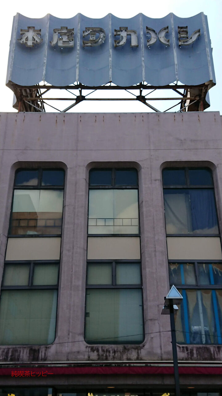 f:id:jkhippie:20200201165445j:plain f:id:jkhippie:20200201165445j:plain