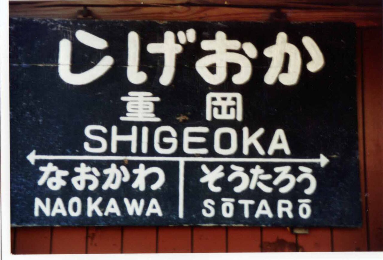 f:id:jkhippie:20200224154112j:plain f:id:jkhippie:20200224154112j:plain