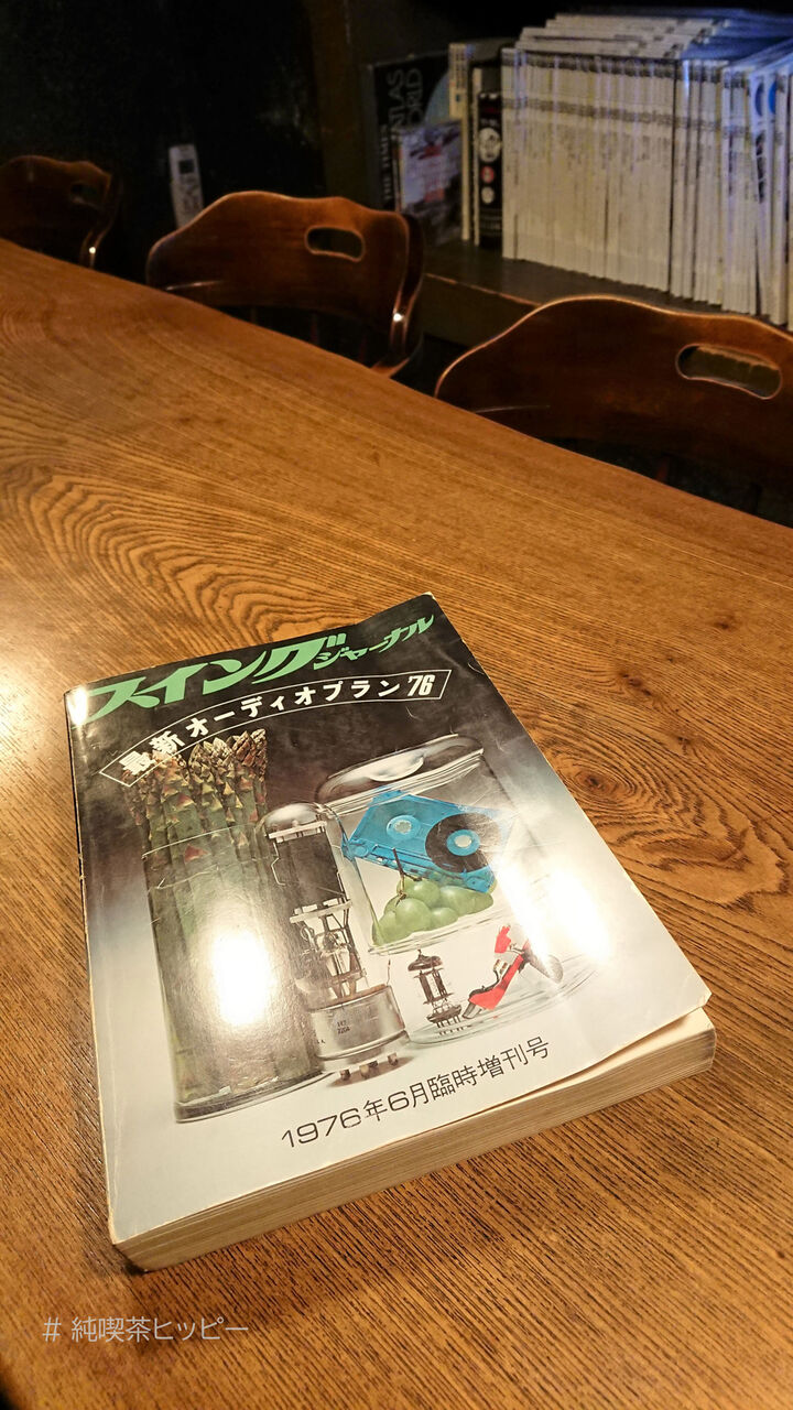 f:id:jkhippie:20200921090715j:plain