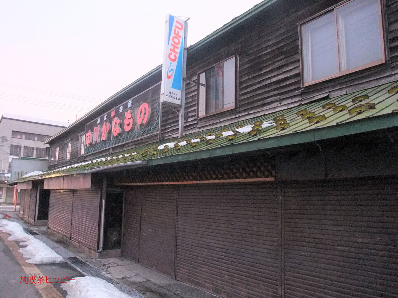 f:id:jkhippie:20200523093208j:plain