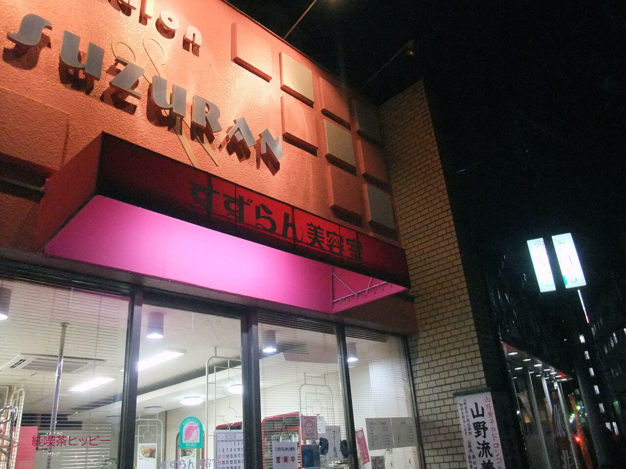 f:id:jkhippie:20200417211115j:plain f:id:jkhippie:20200417211115j:plain