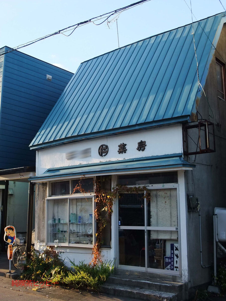 f:id:jkhippie:20191101195251j:plain