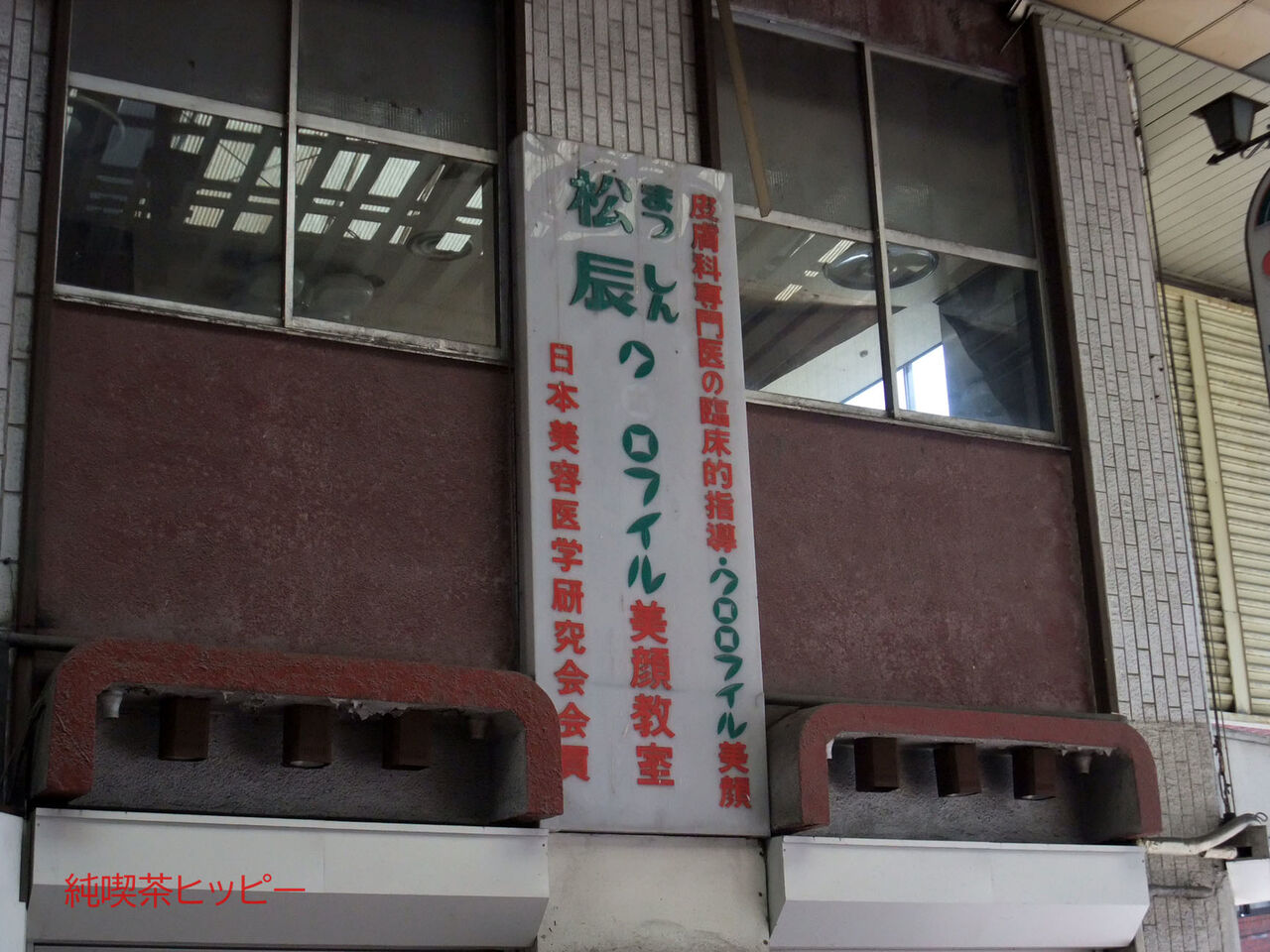 f:id:jkhippie:20200201172319j:plain