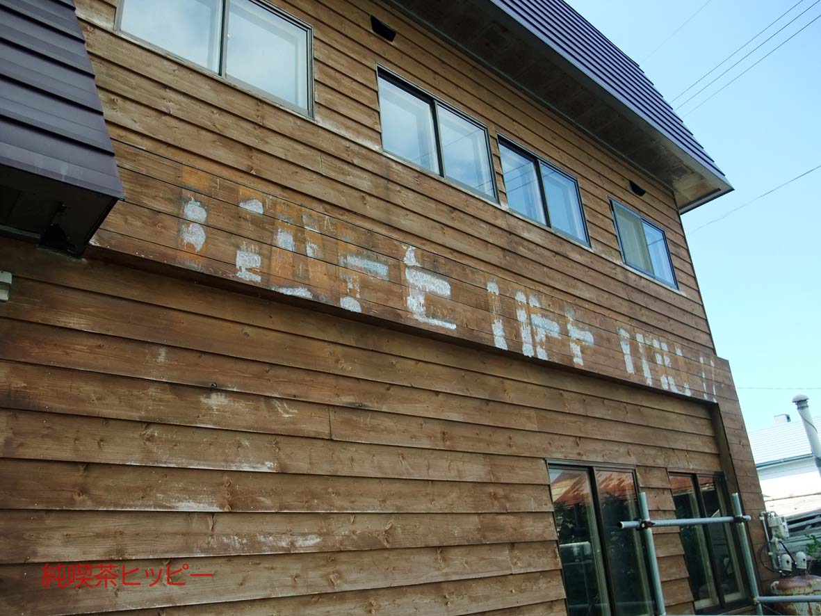 f:id:jkhippie:20191111222252j:plain