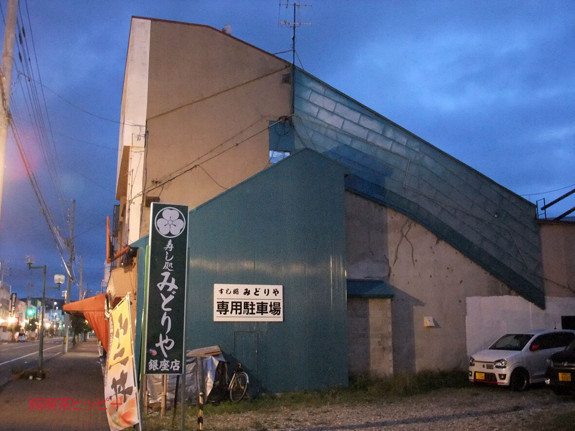 f:id:jkhippie:20191031211031j:plain