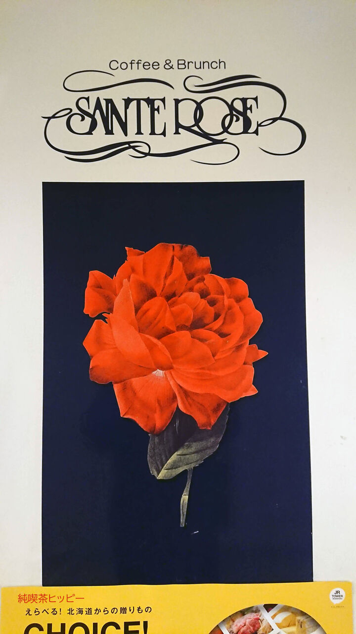 f:id:jkhippie:20200511082452j:plain