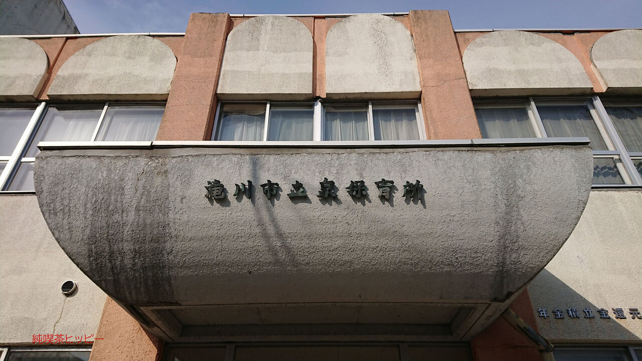 f:id:jkhippie:20200426100652j:plain