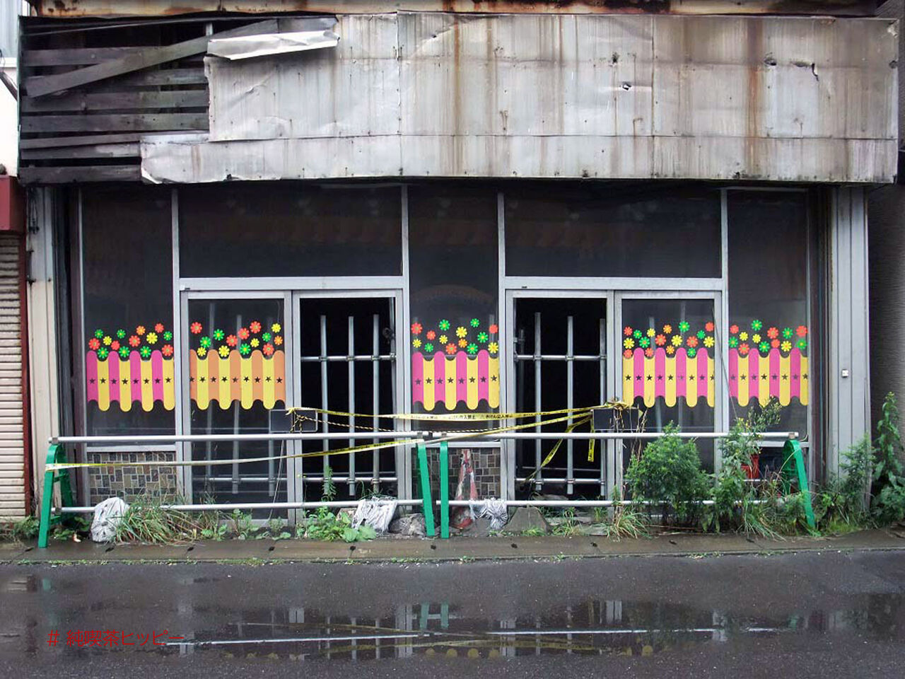 f:id:jkhippie:20200811150116j:plain