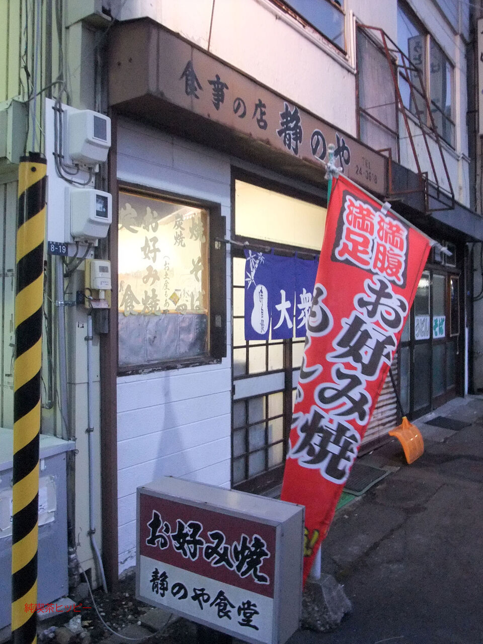 f:id:jkhippie:20200523093303j:plain