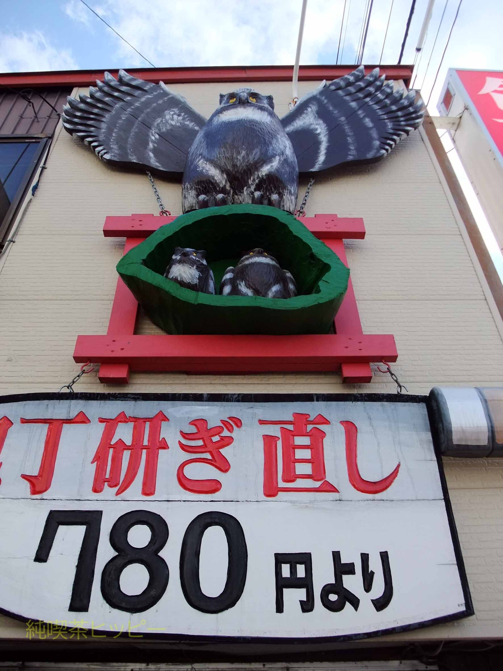 DSCF9552