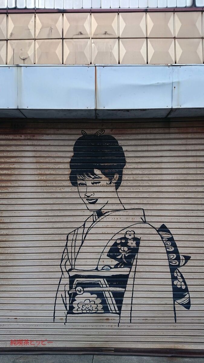 f:id:jkhippie:20191104202605j:plain