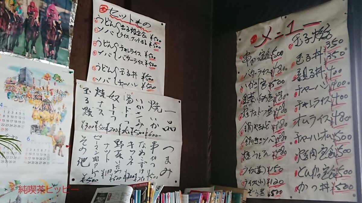 f:id:jkhippie:20191201103119j:plain f:id:jkhippie:20191201103119j:plain