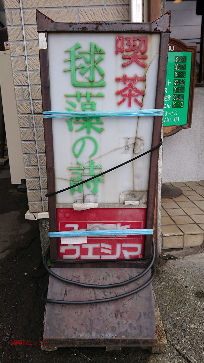 f:id:jkhippie:20191221201620j:plain