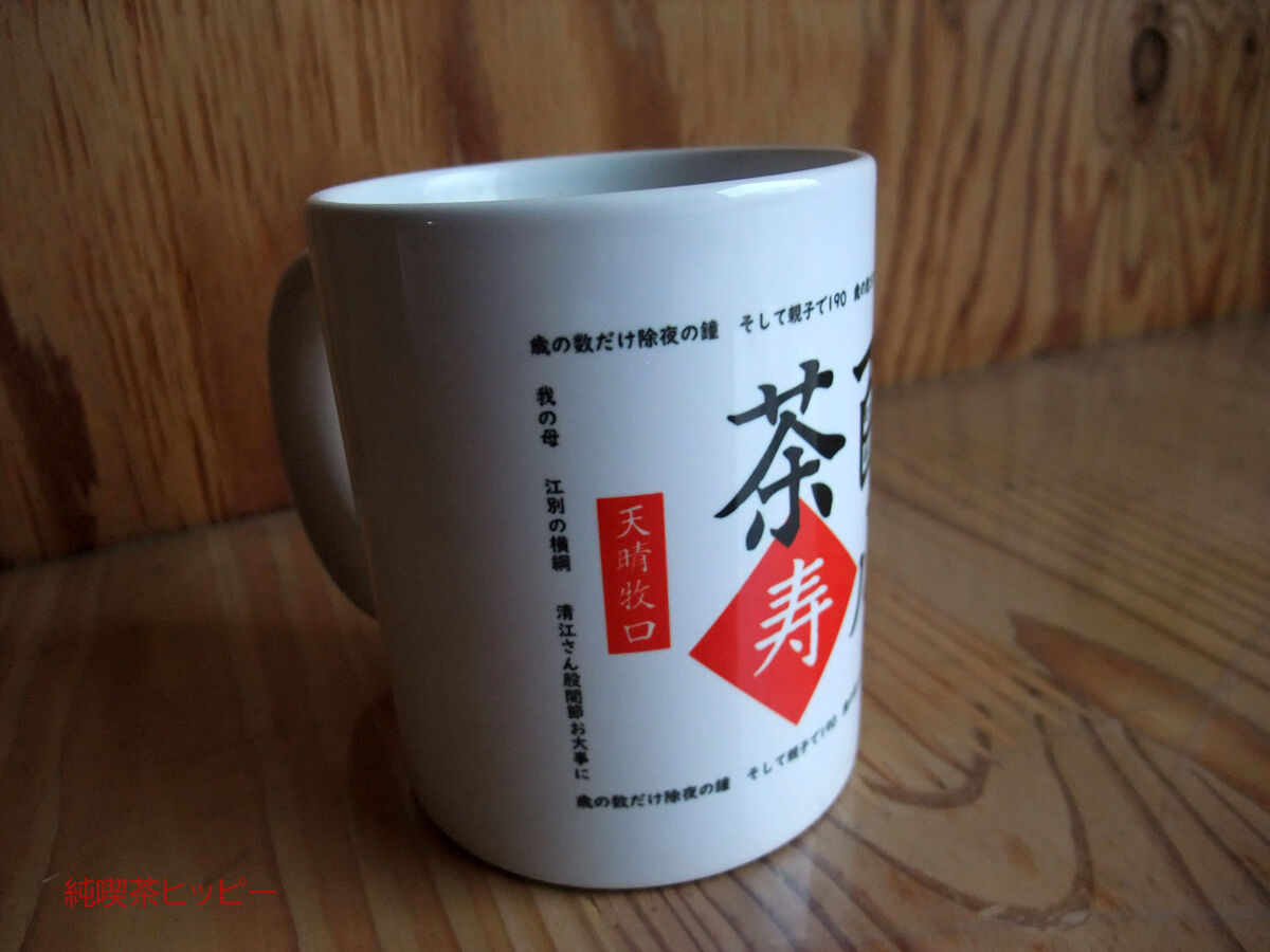 f:id:jkhippie:20191116150516j:plain