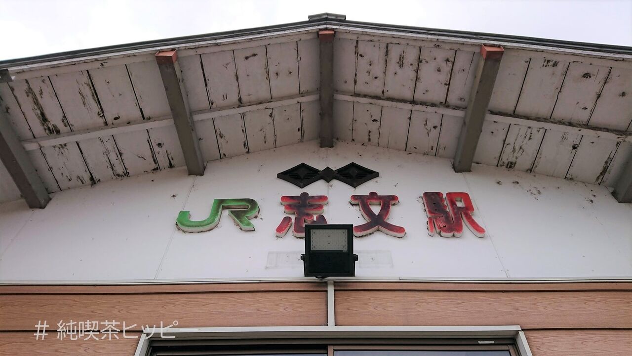 f:id:jkhippie:20200919120537j:plain f:id:jkhippie:20200919120537j:plain