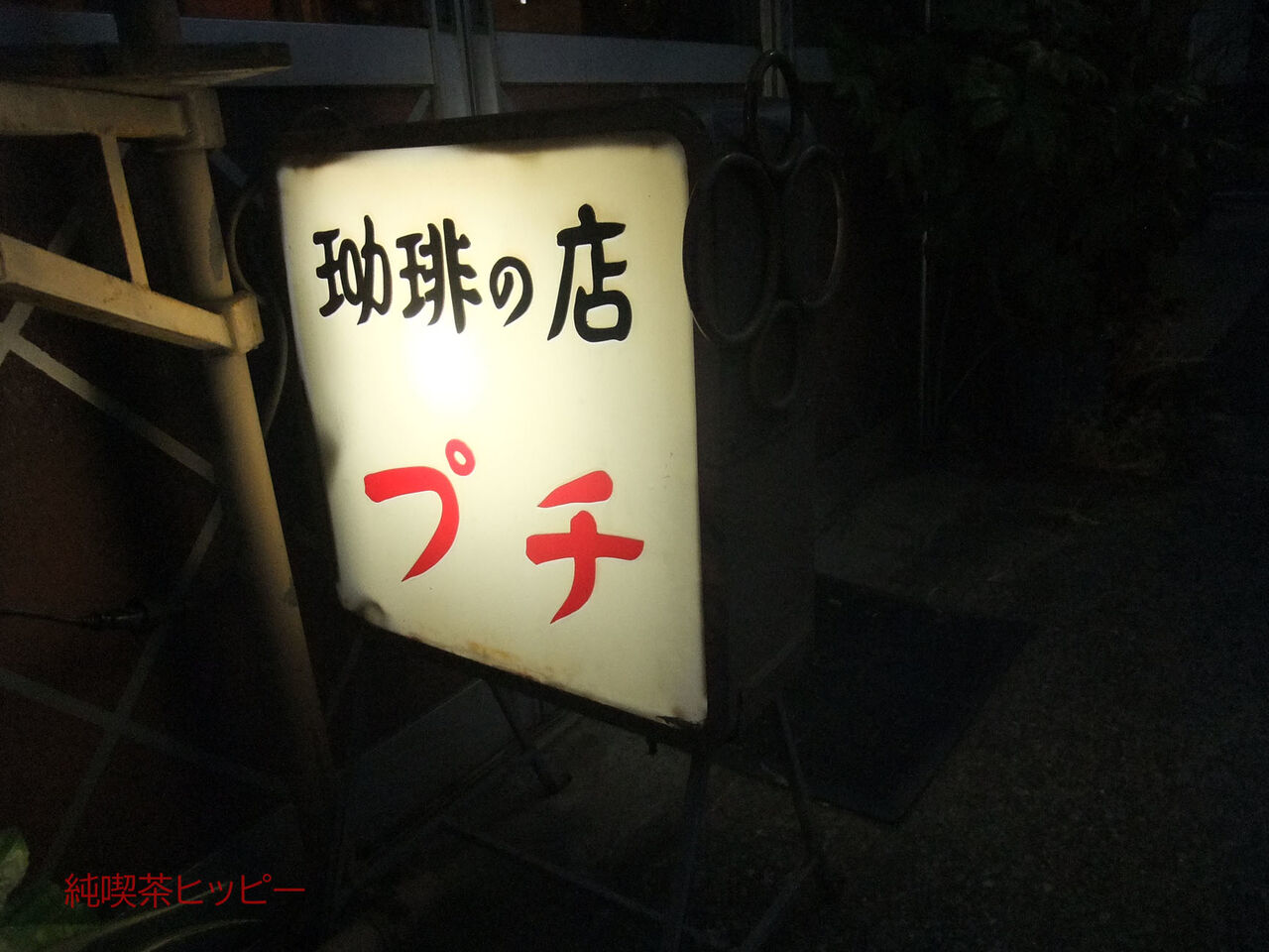 f:id:jkhippie:20200205213600j:plain