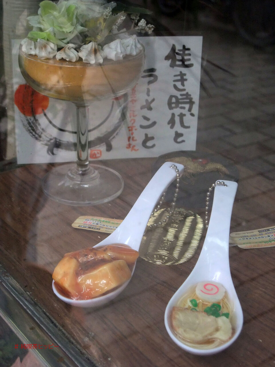 f:id:jkhippie:20200610101108j:plain f:id:jkhippie:20200610101108j:plain